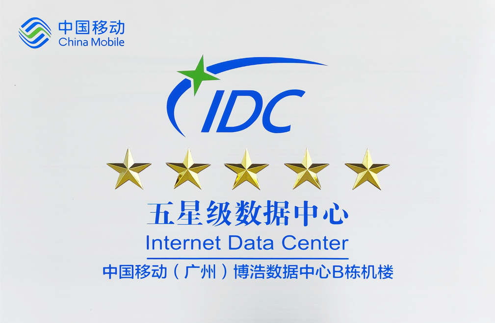 idc认证（idc认证机构是国外的吗）〔idc 认证〕